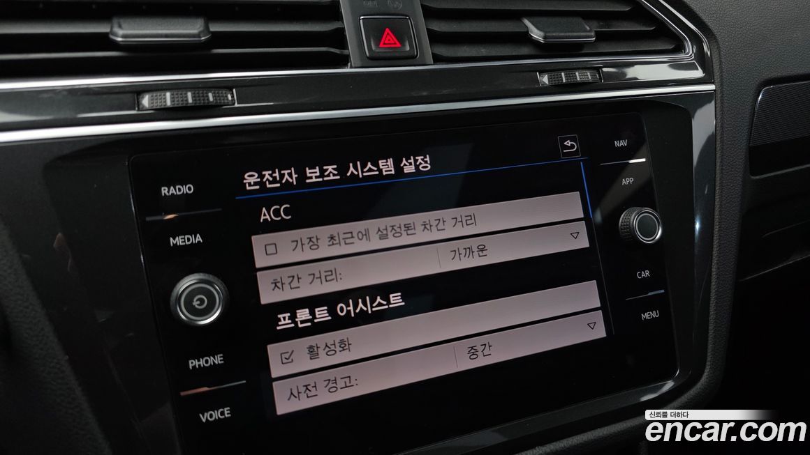 Volkswagen Tiguan 2018