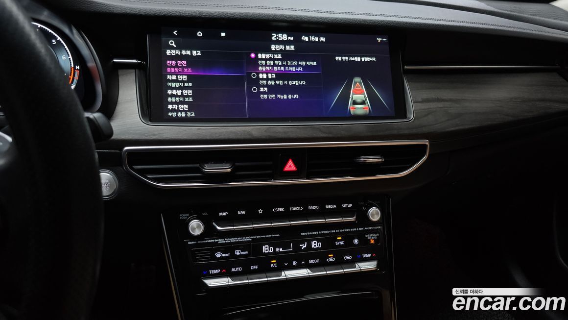 Kia K7 2020