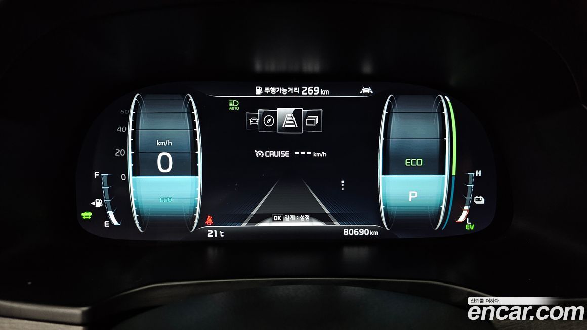 Kia K7 2021