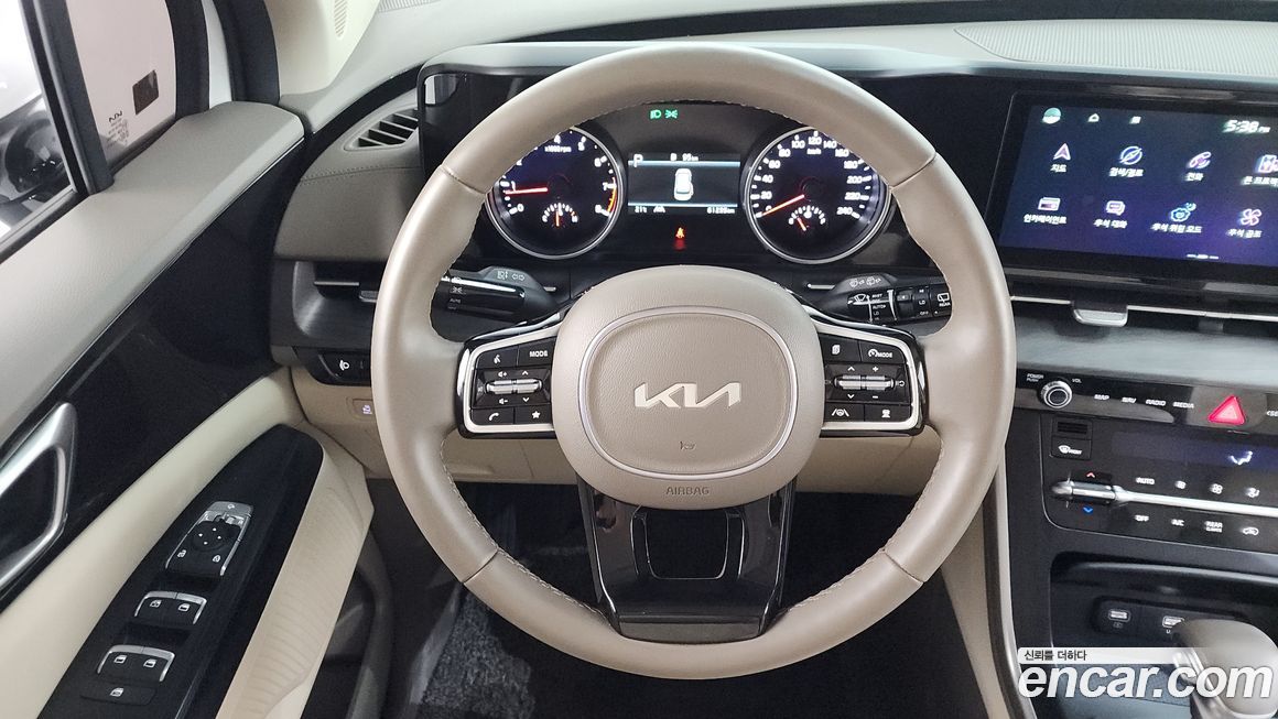 Kia Canival 2023
