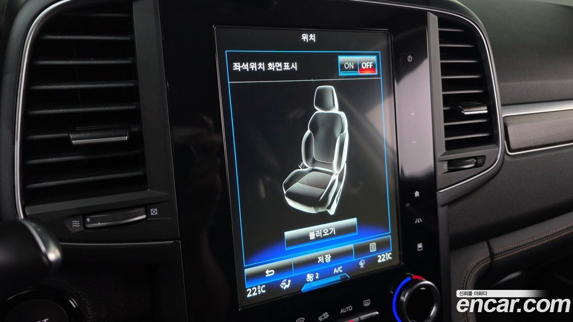 Renault-KoreaSamsung QM6 2023