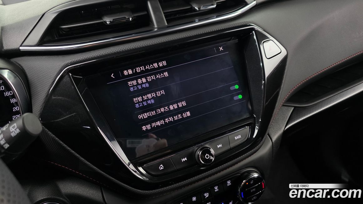 ChevroletGMDaewoo Trailblazer 2023