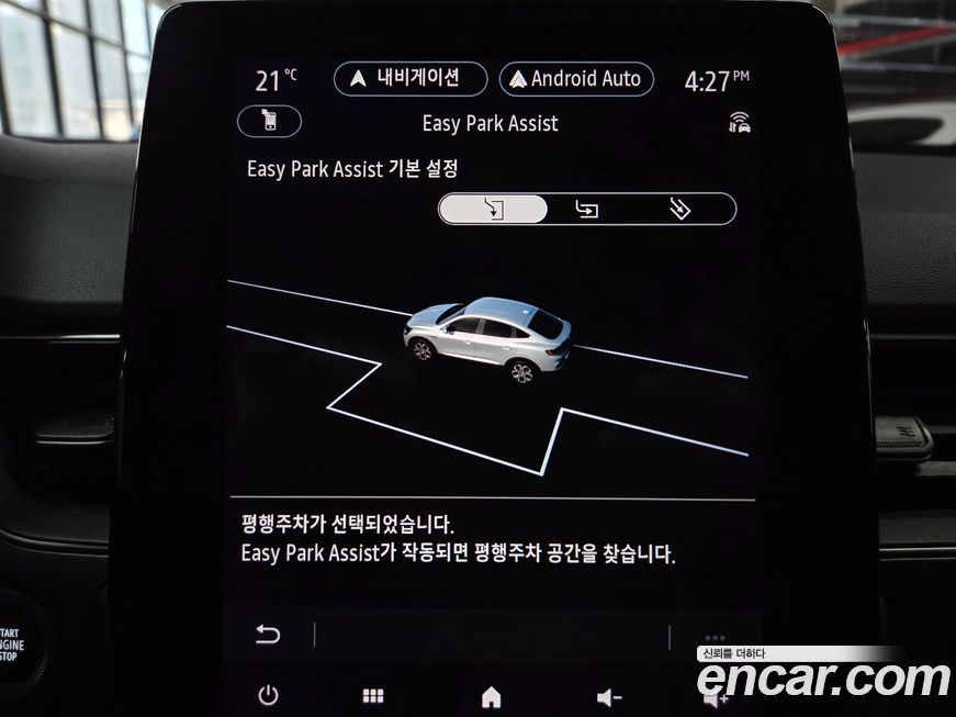 Renault-KoreaSamsung XM3 2023