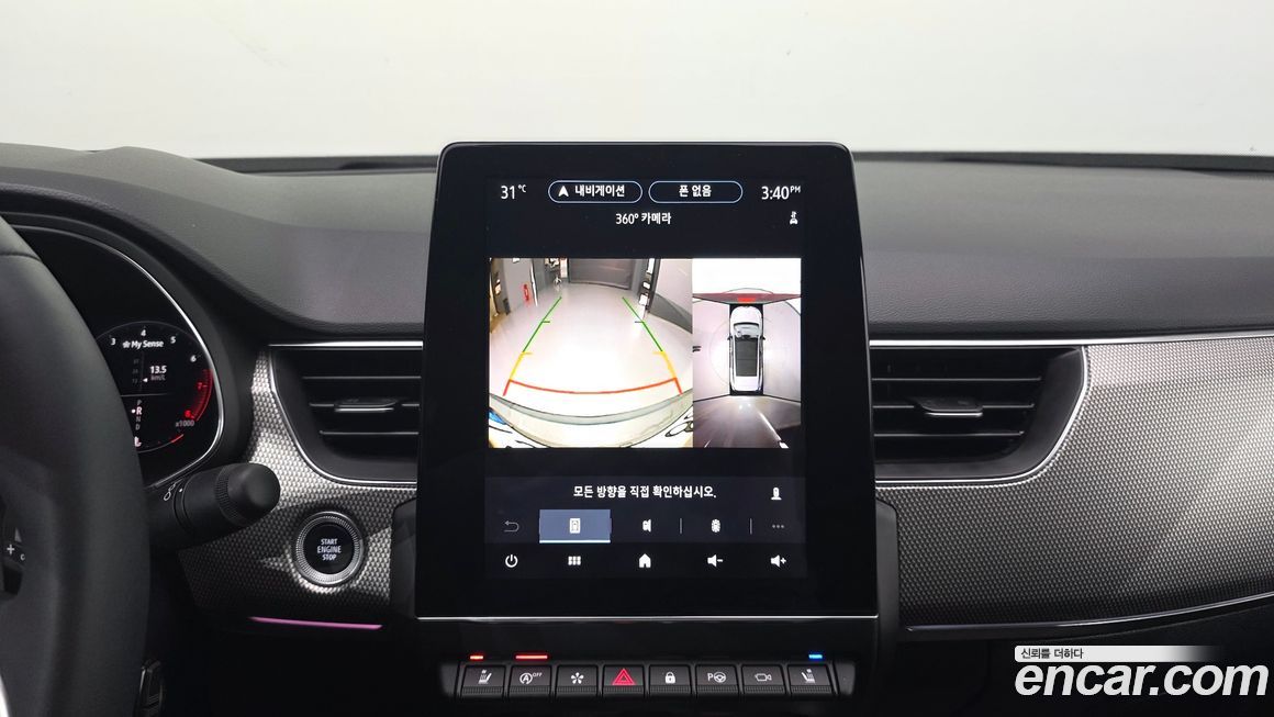 Renault-KoreaSamsung Arkana 2025