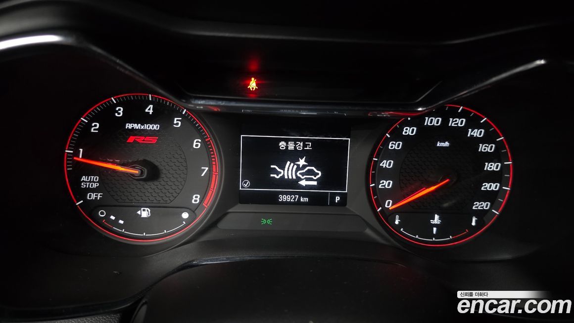 ChevroletGMDaewoo Trailblazer 2022