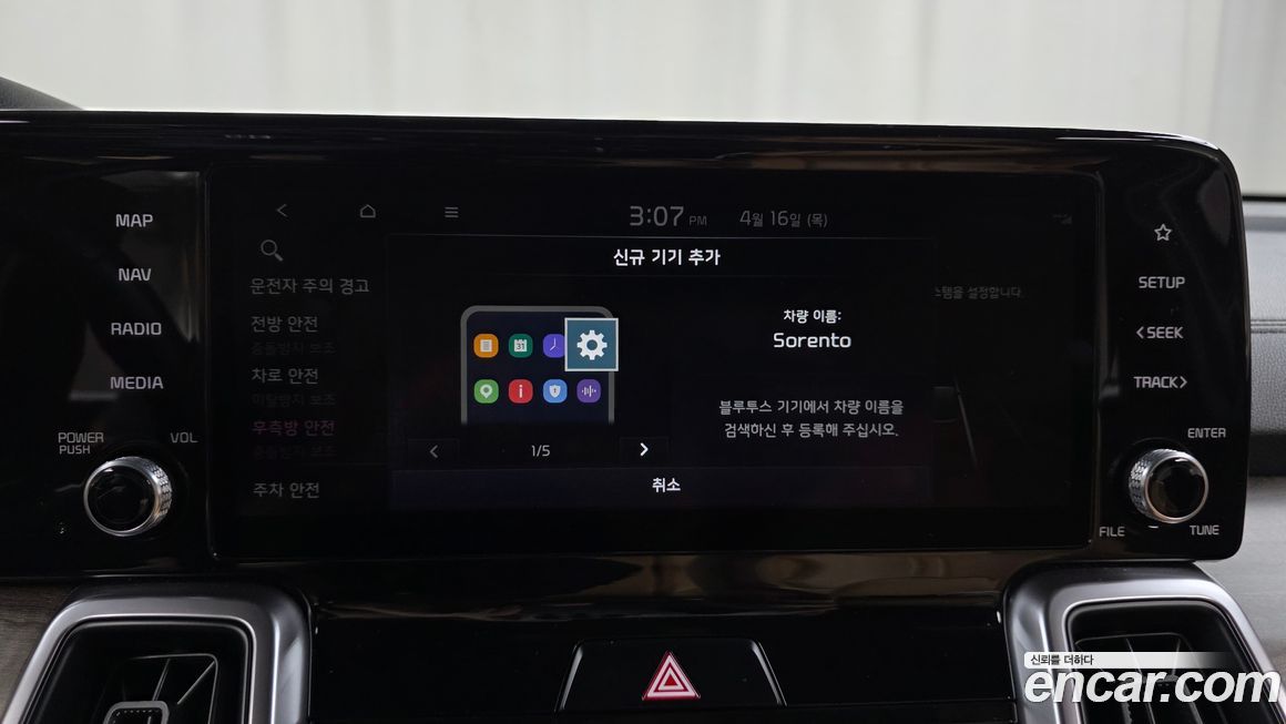 Kia Sorento 2021