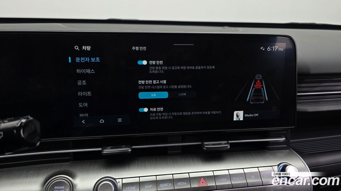 Hyundai Kona 2023