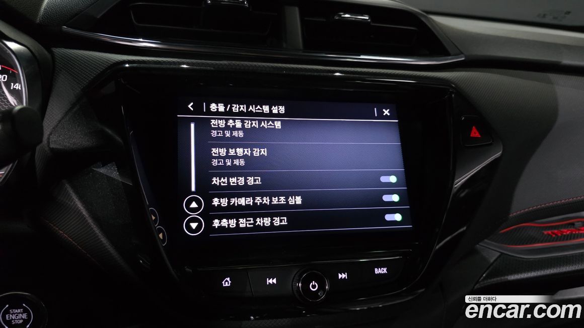 ChevroletGMDaewoo Trailblazer 2022