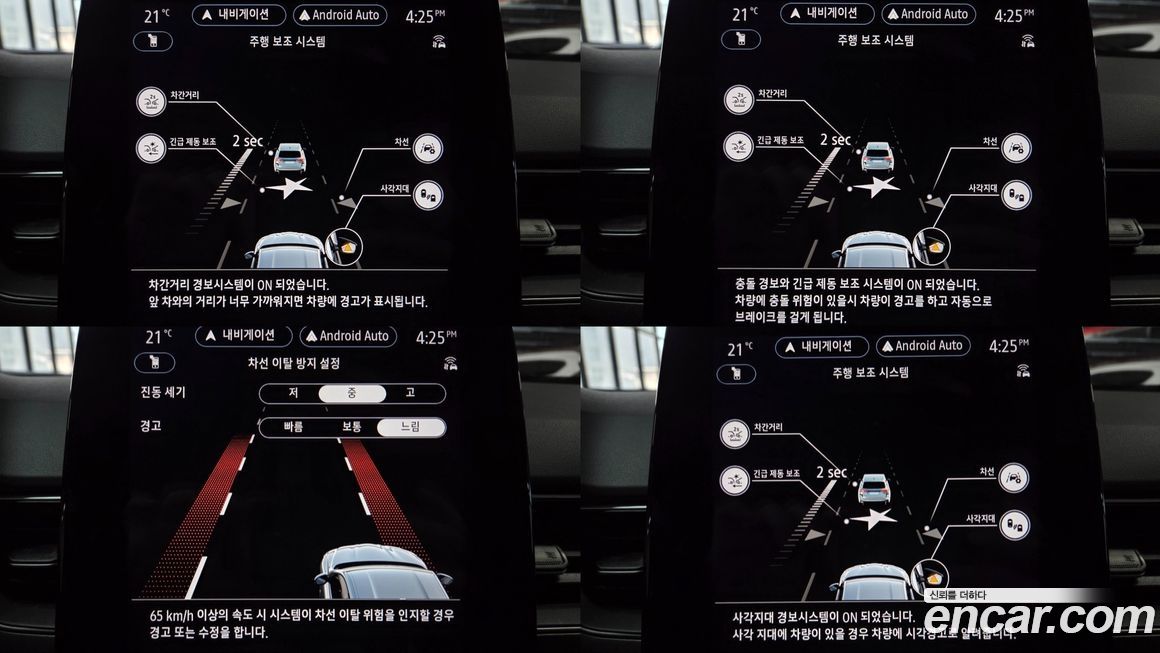 Renault-KoreaSamsung XM3 2023