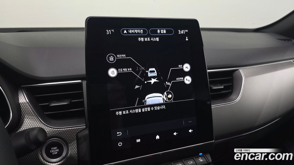 Renault-KoreaSamsung Arkana 2025