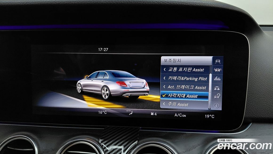 Mercedes-Benz E-Class 2017