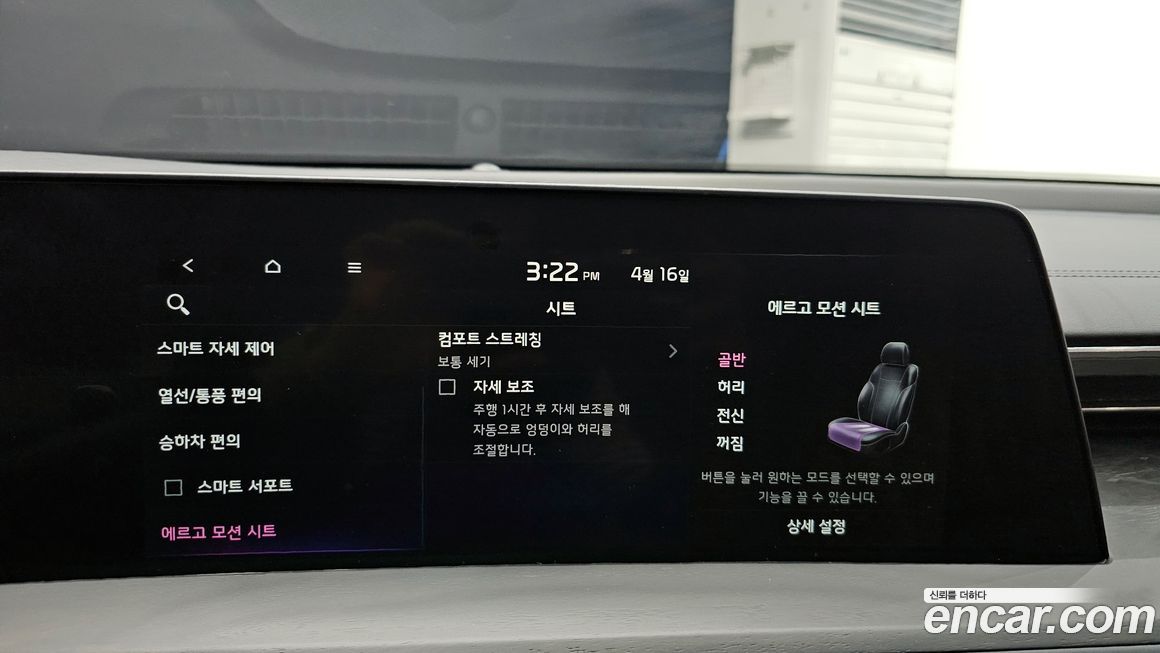 Kia K8 2022