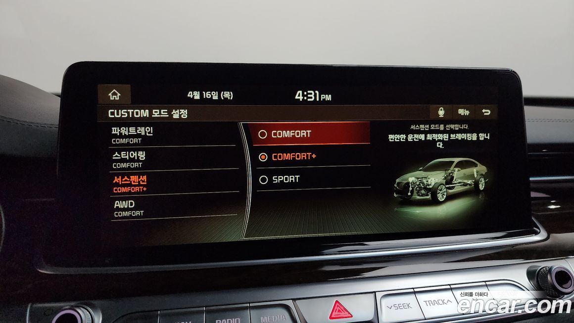 Kia K9 2020