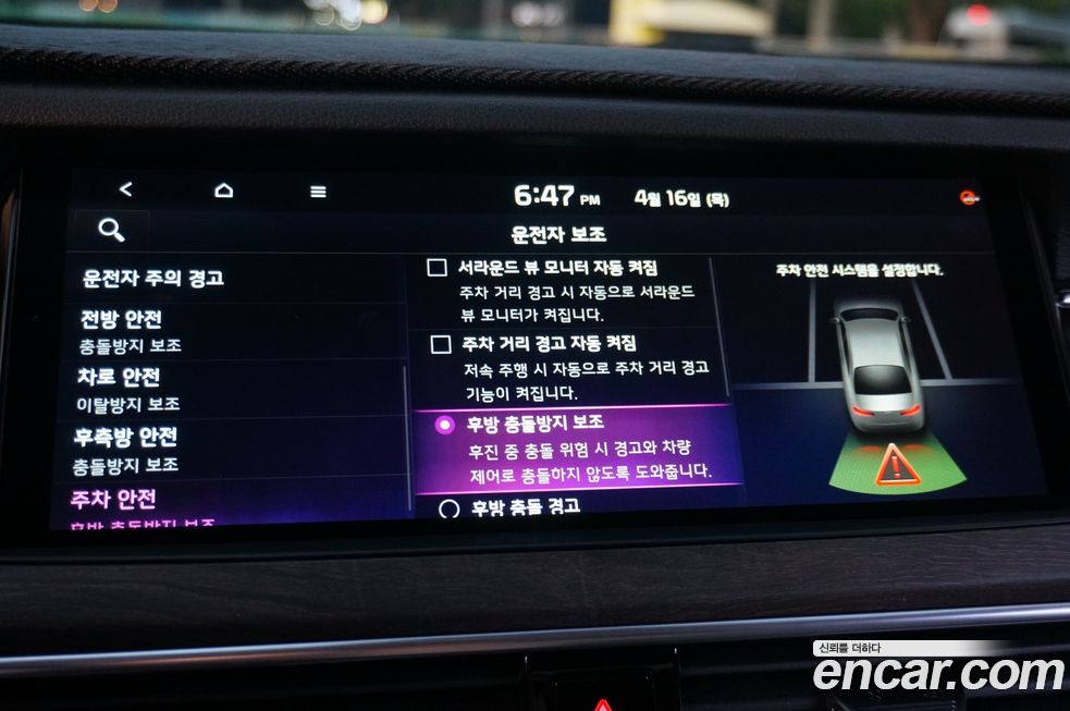 Kia K7 2020