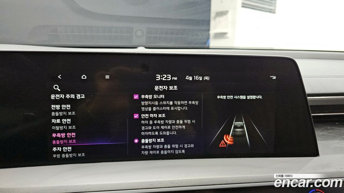 Kia K8 2022