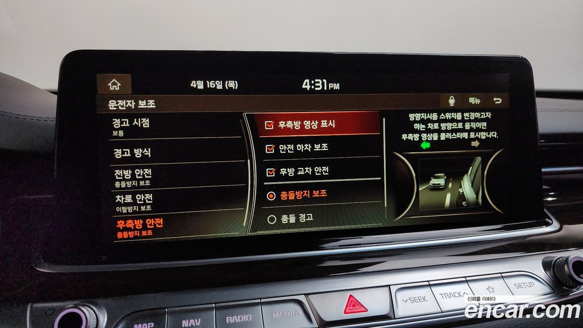 Kia K9 2020