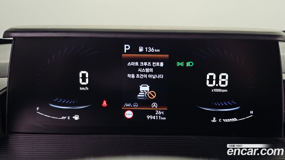 Hyundai Staria 2023