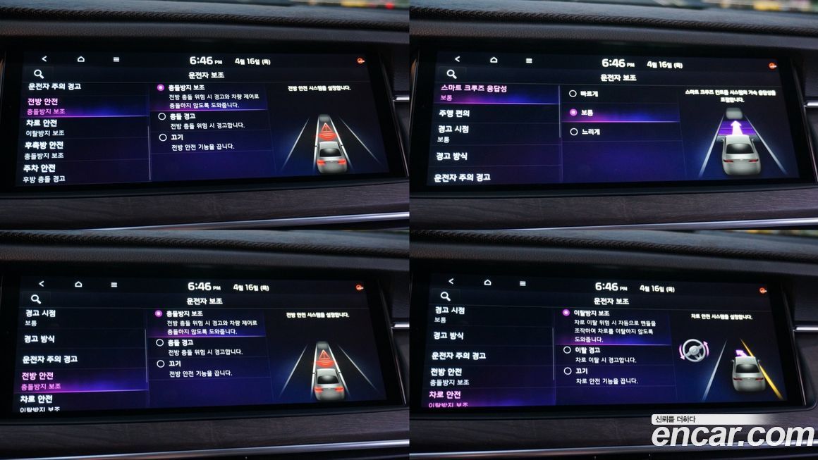 Kia K7 2020