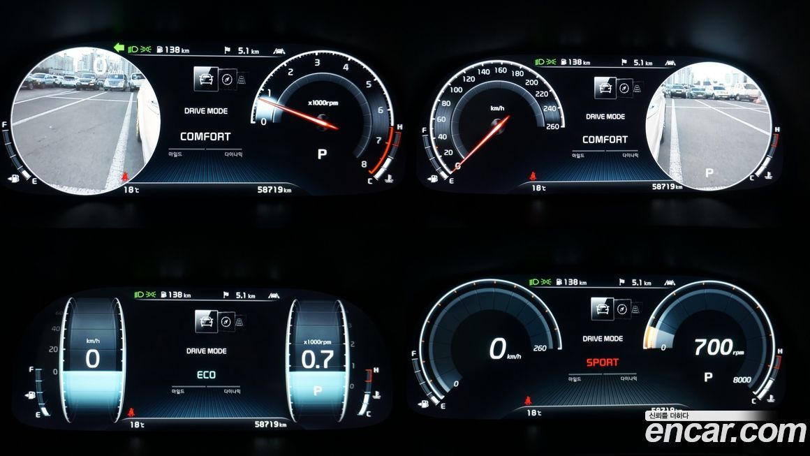Kia K7 2020