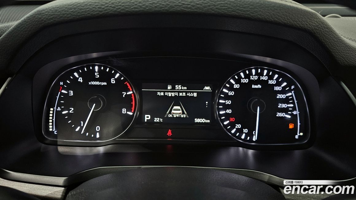 Kia K7 2020