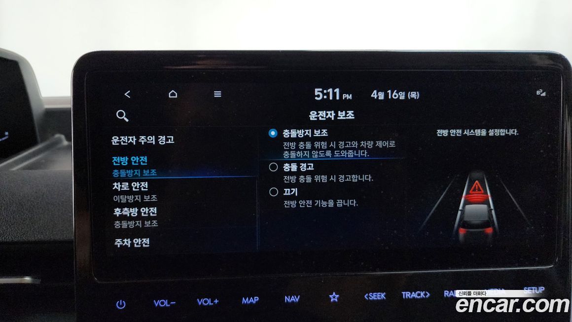 Hyundai Staria 2022