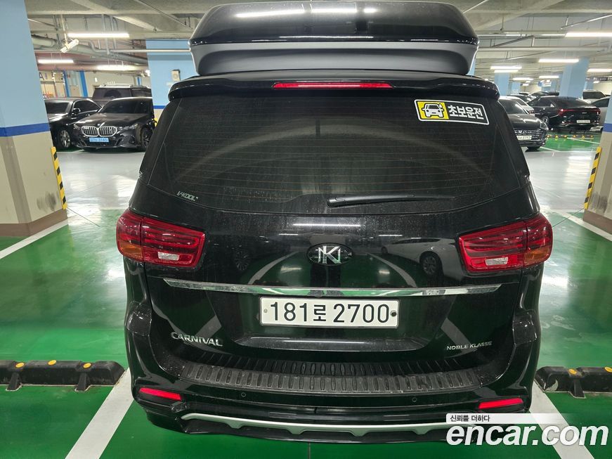 Kia Canival 2020