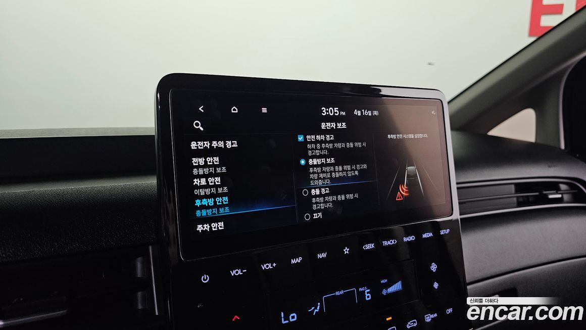 Hyundai Staria 2023