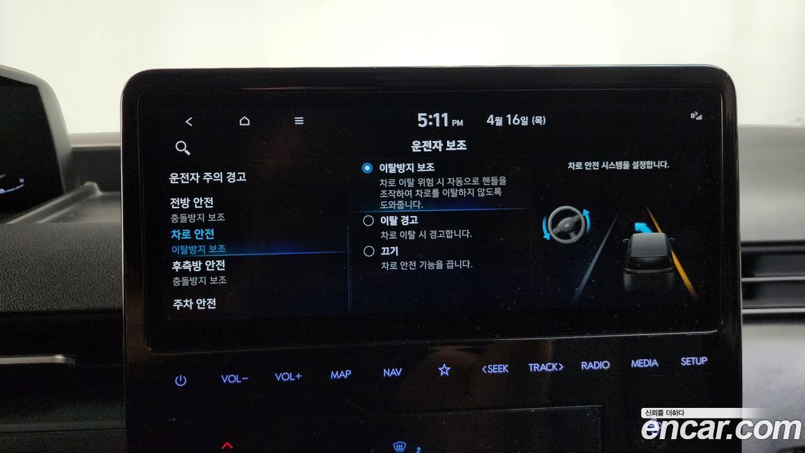 Hyundai Staria 2022