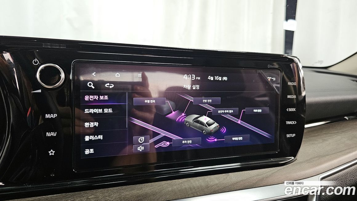 Kia K5 2023