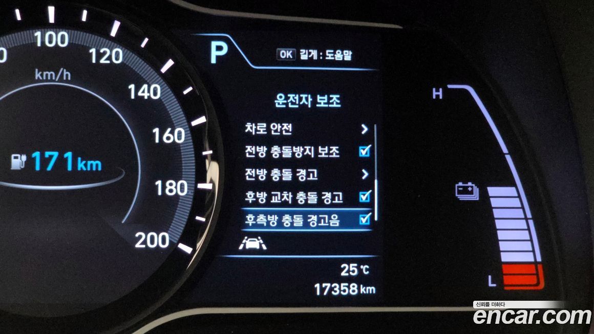 Hyundai Kona 2020