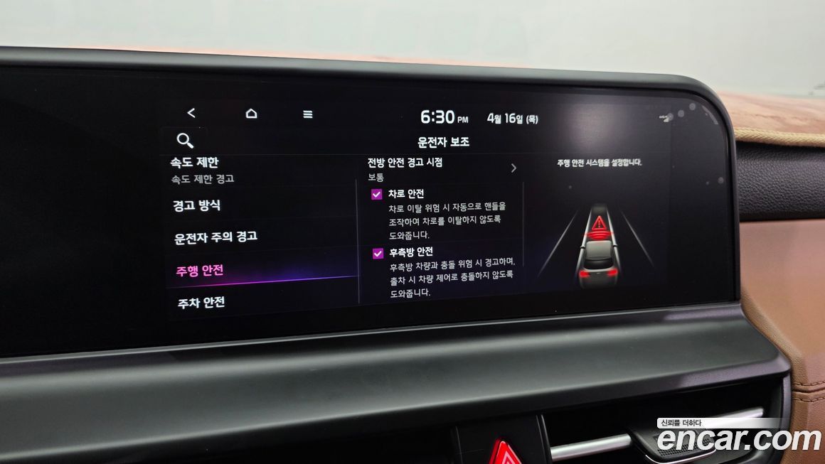 Kia Seltos 2024