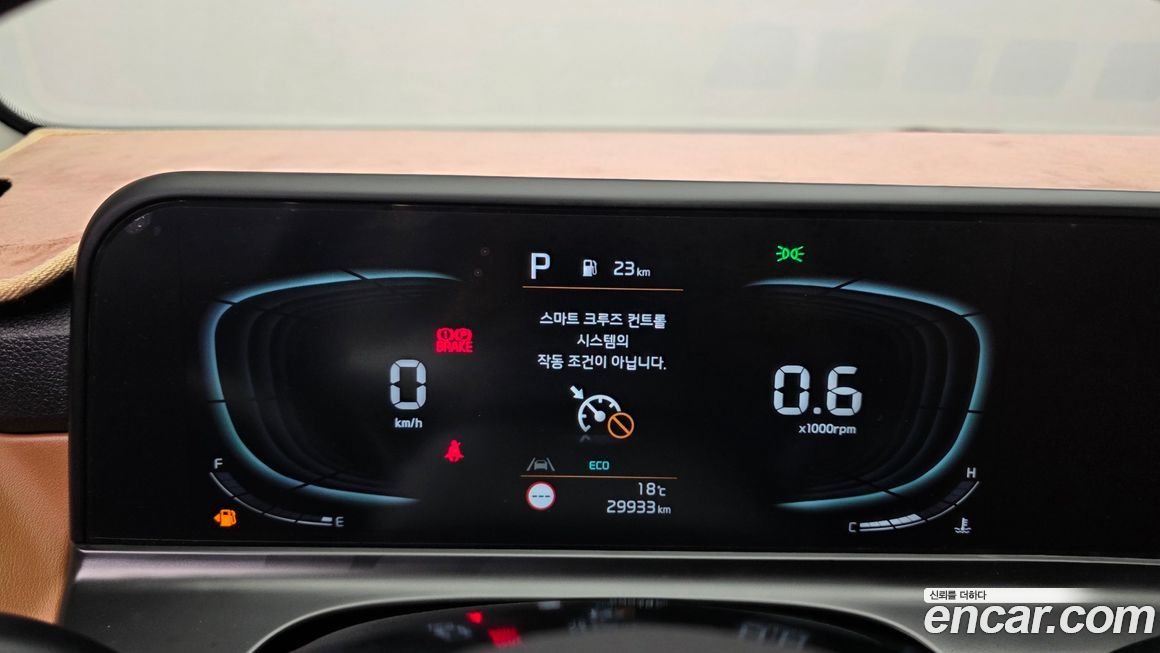 Kia Seltos 2024