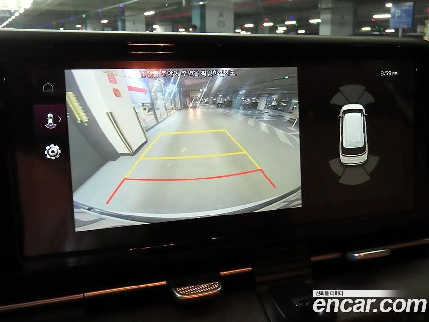 Kia Canival 2023