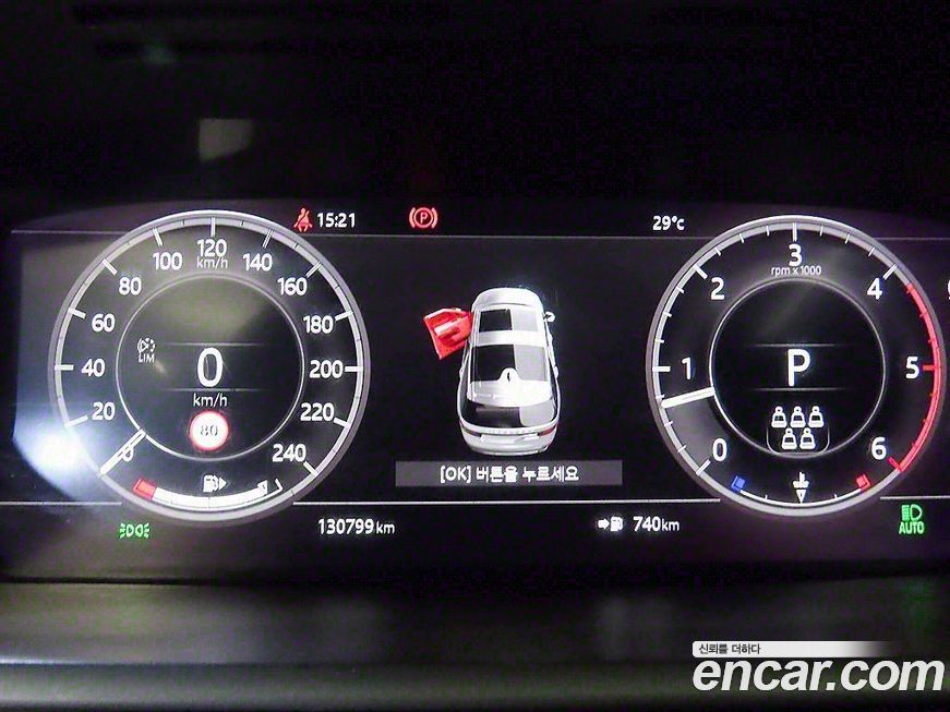 Land Rover Discovery 2019