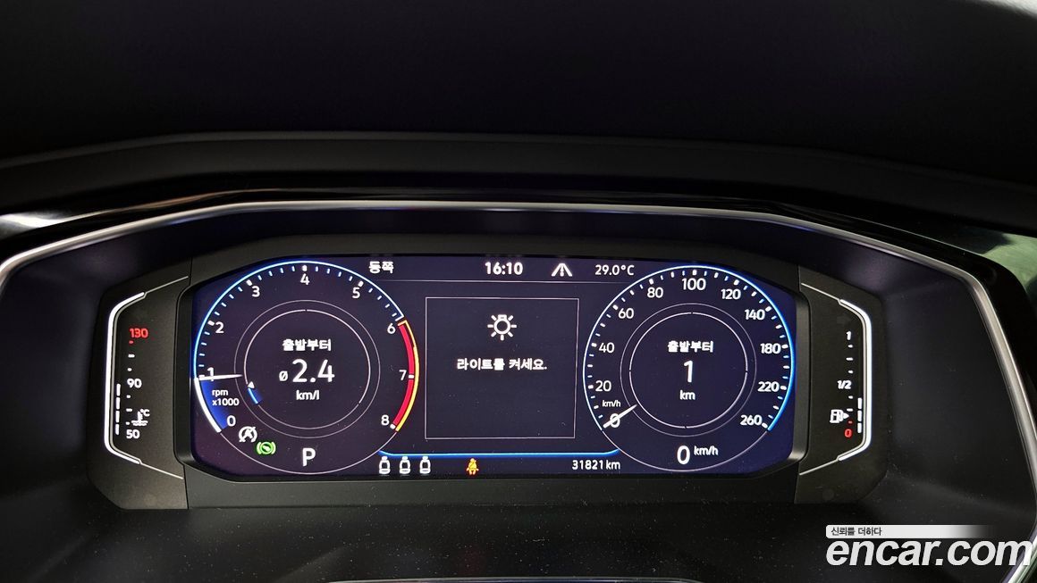 Volkswagen Jetta 2023