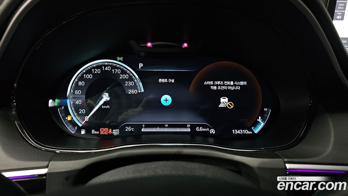 Genesis GV70 2021