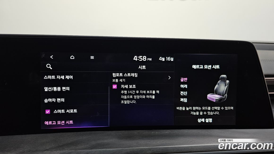 Kia K8 2022