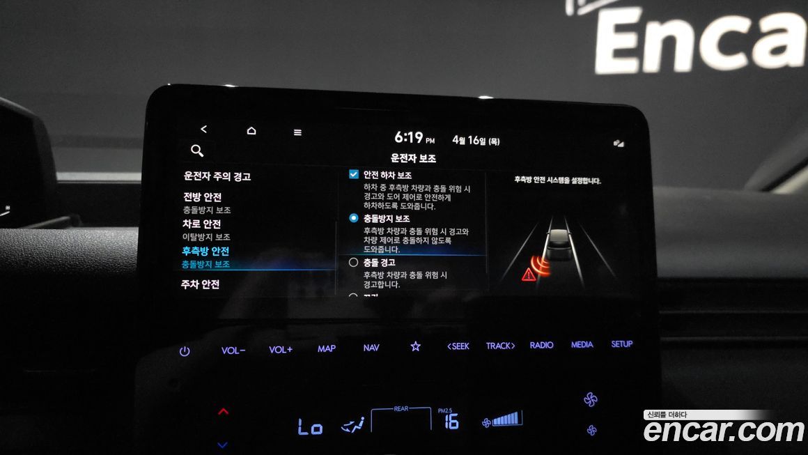 Hyundai Staria 2023