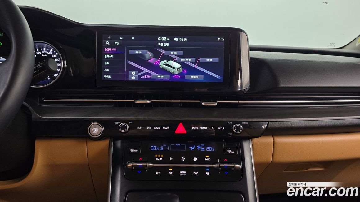 Kia Canival 2023