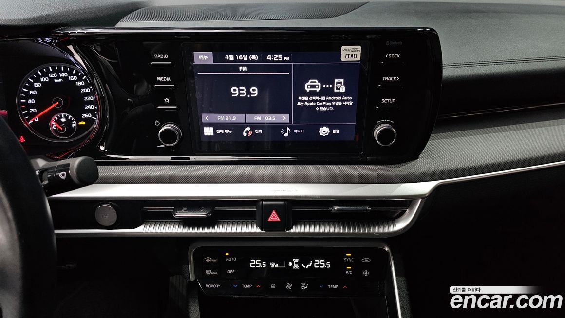 Kia K5 2023