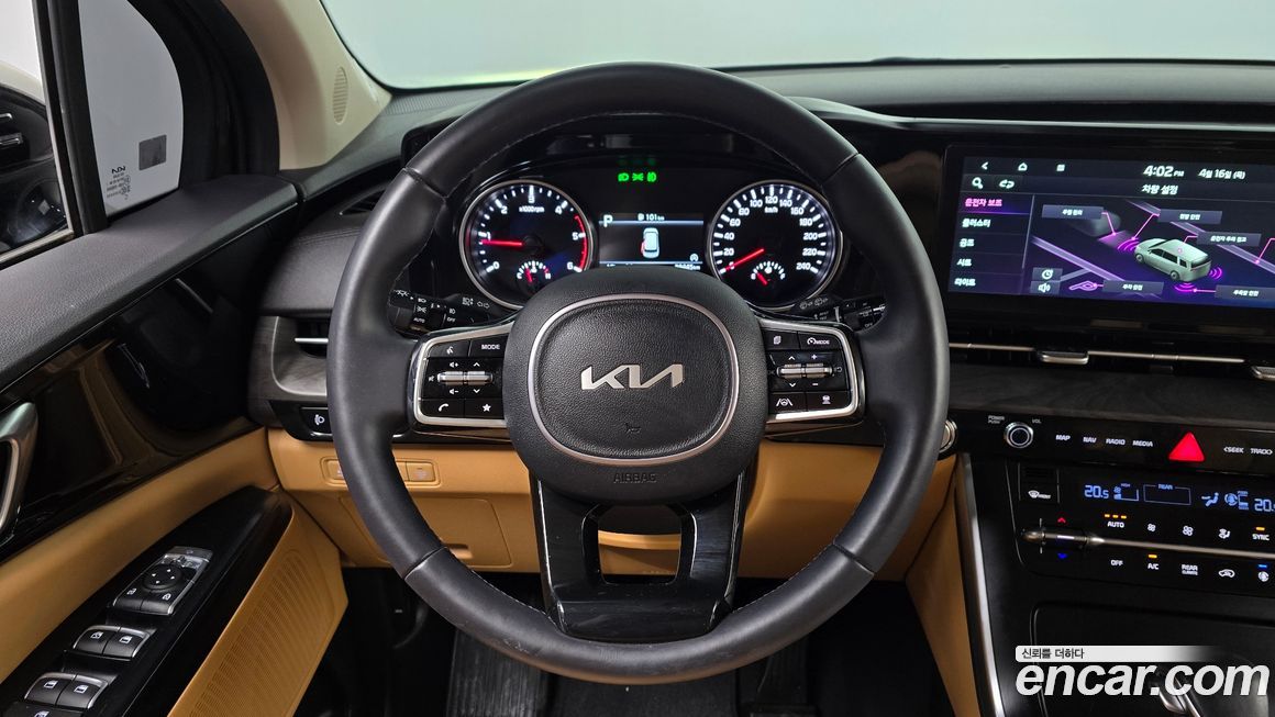 Kia Canival 2023