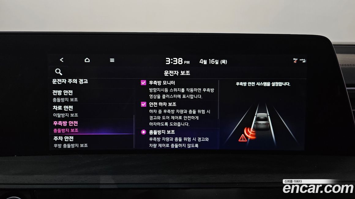 Kia K8 2022