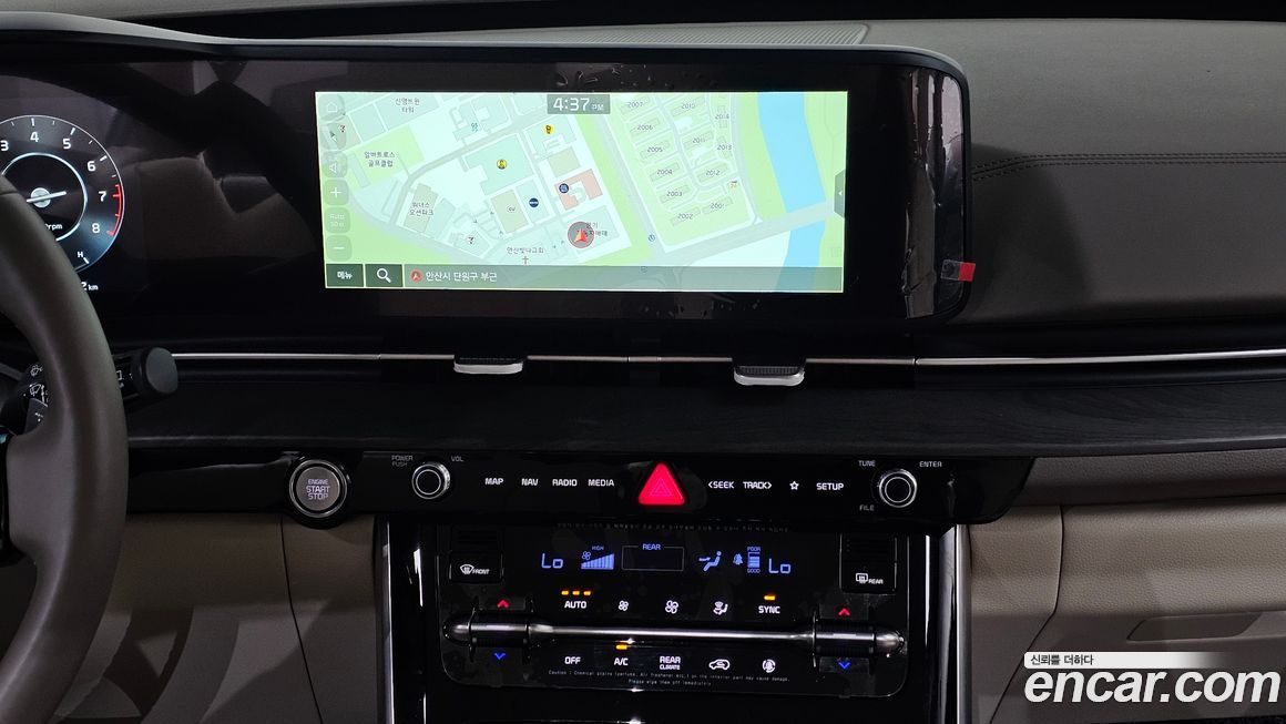 Kia Canival 2023