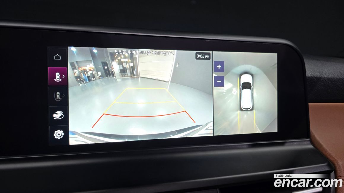 Kia Seltos 2023