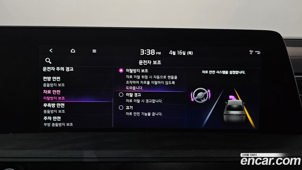 Kia K8 2022
