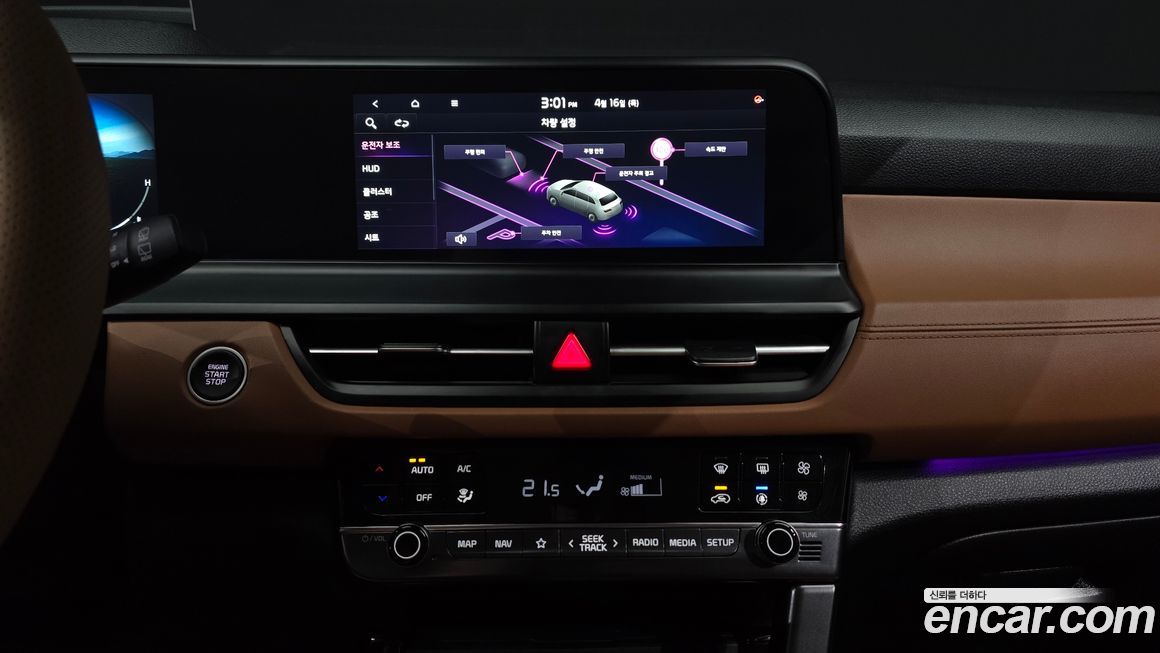 Kia Seltos 2023