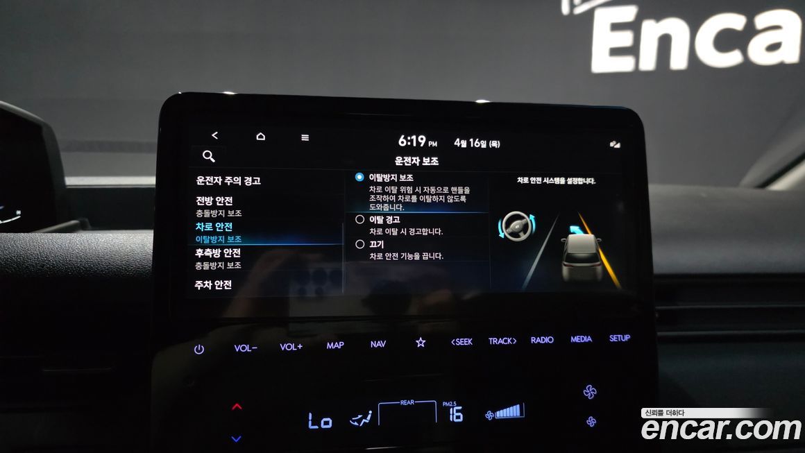 Hyundai Staria 2023