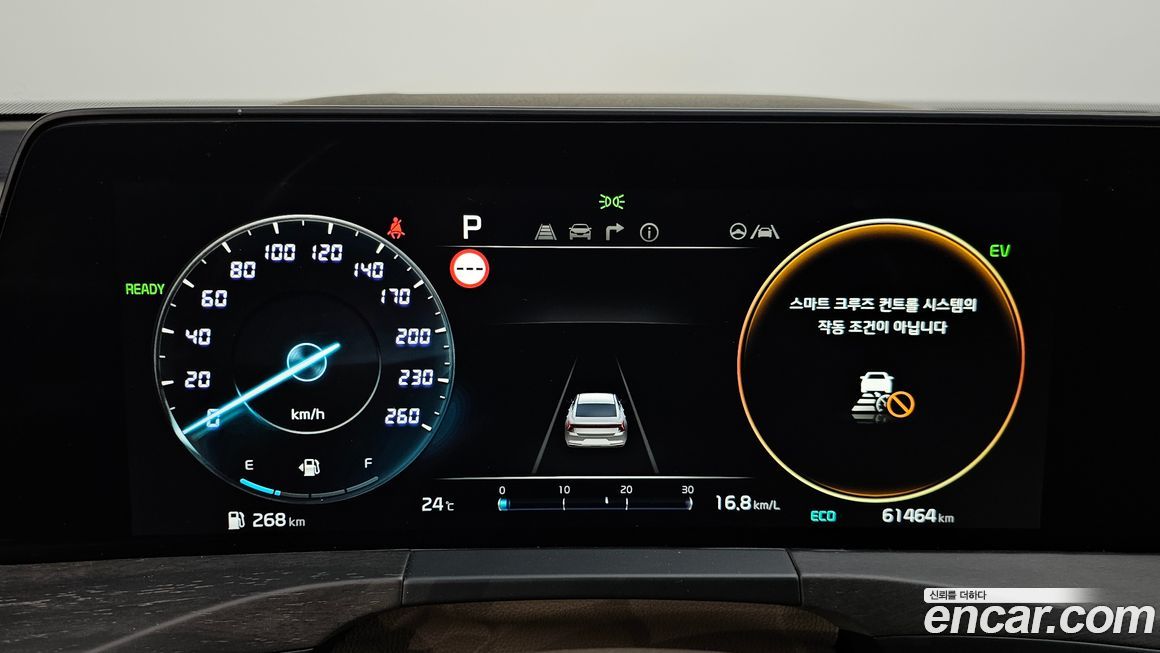 Kia K8 2022