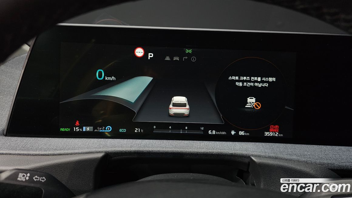 Kia EV6 2022