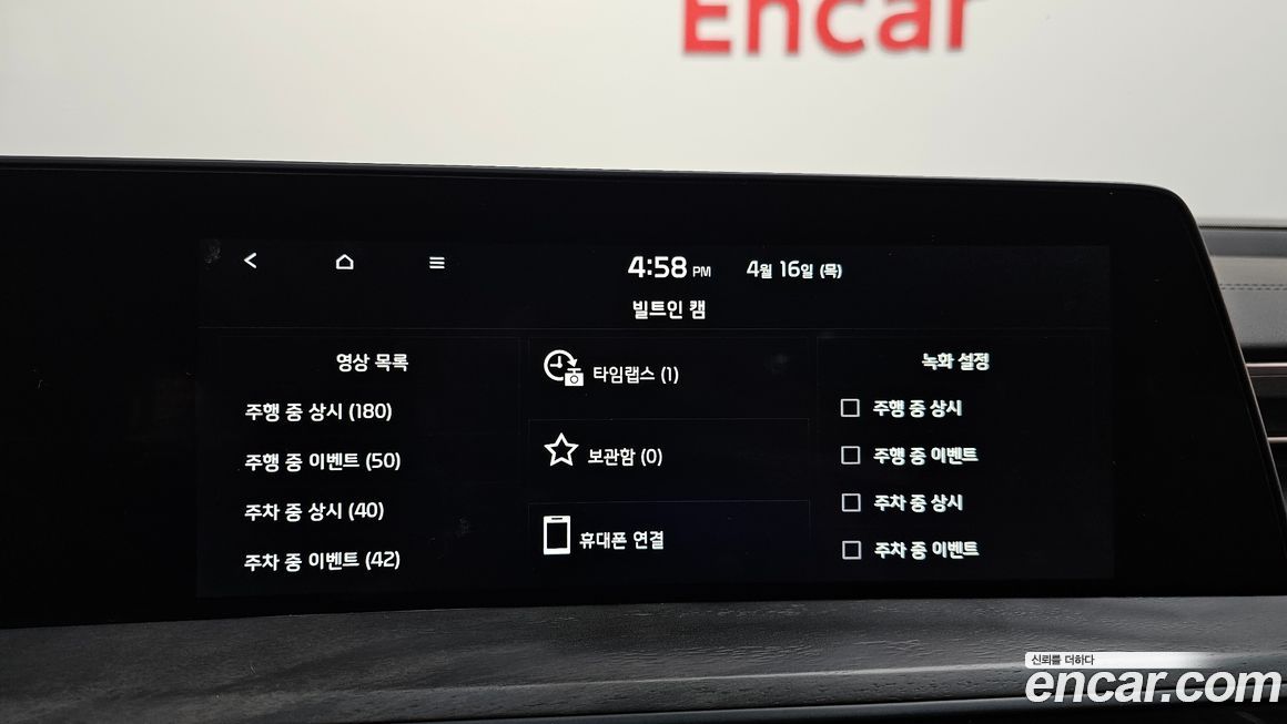 Kia K8 2022